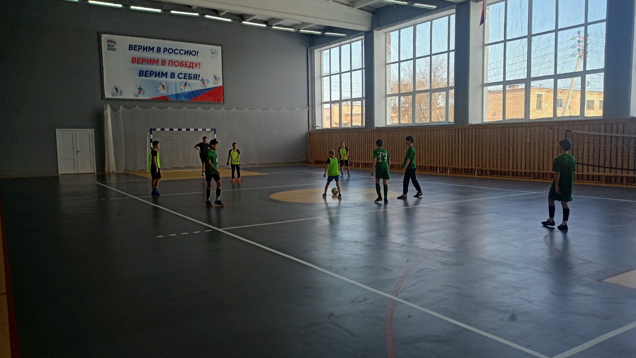 Футбол