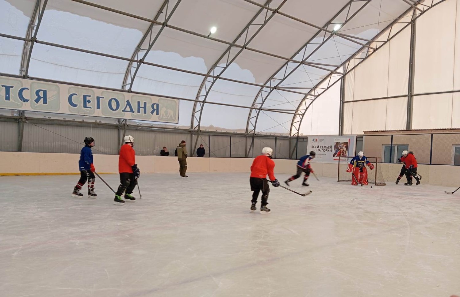 Хоккей