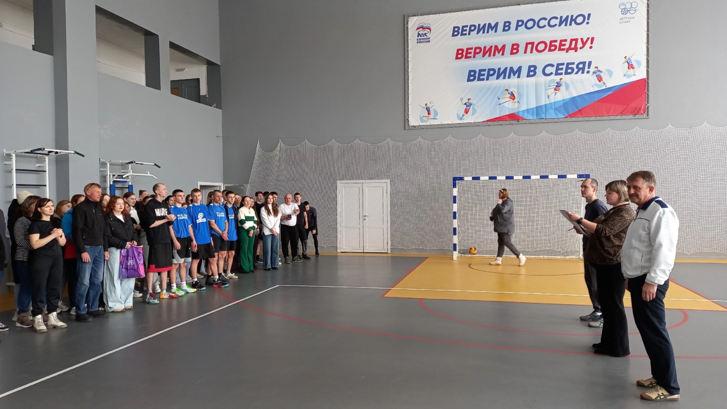 Акция