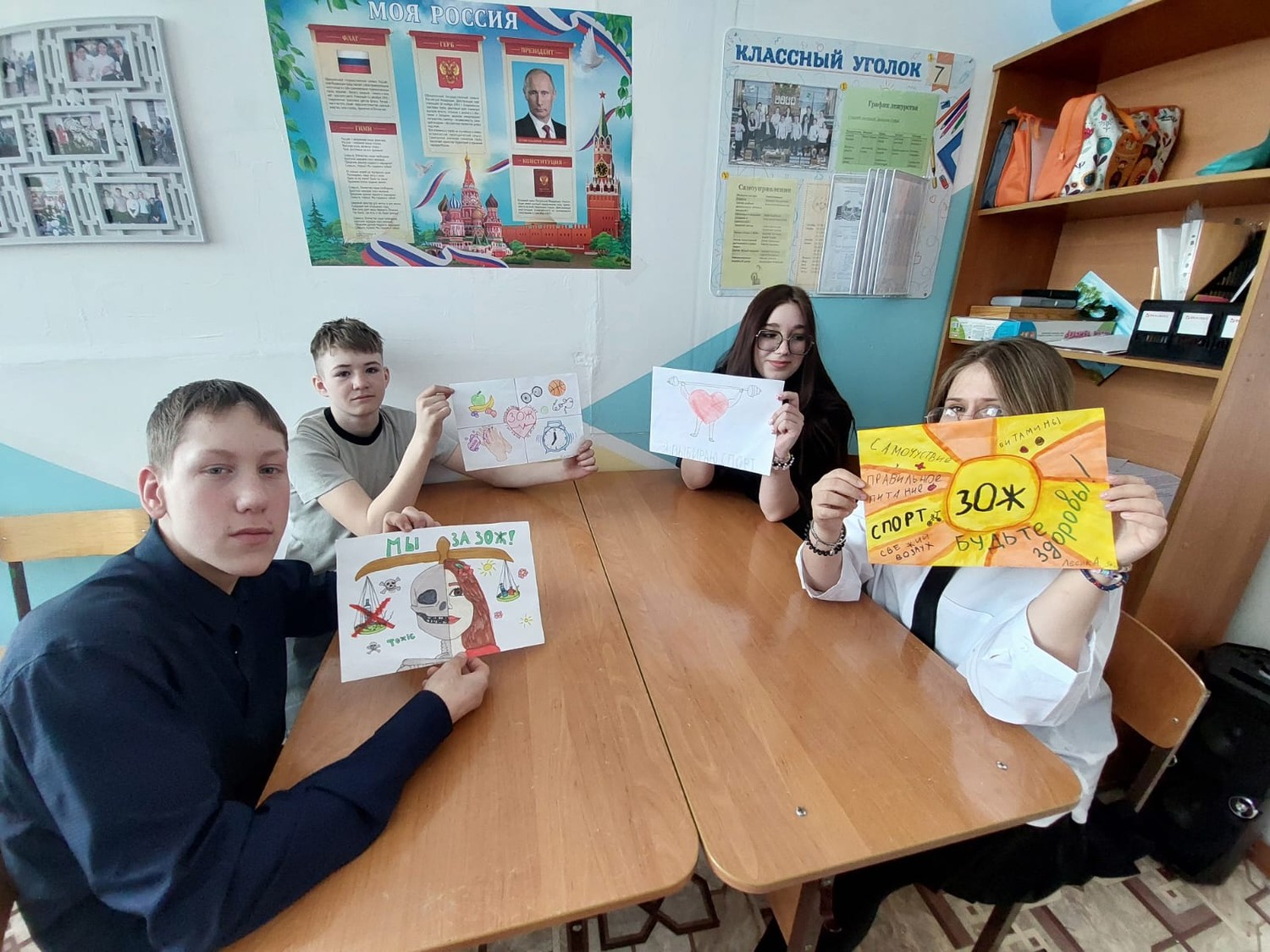 Акция